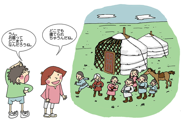 親子の住まい方教室