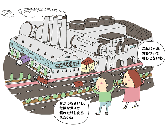 イラスト